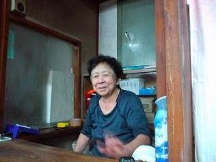 創業者 キヨ子