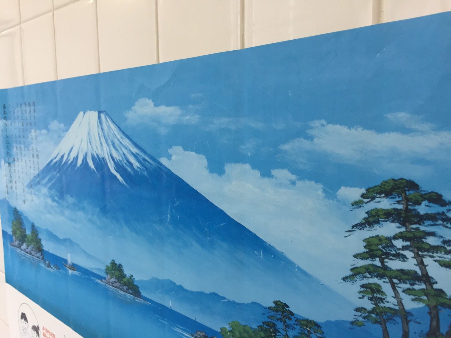 富士山のタイル絵