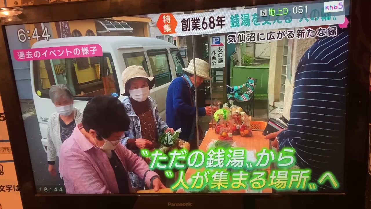 野菜の販売