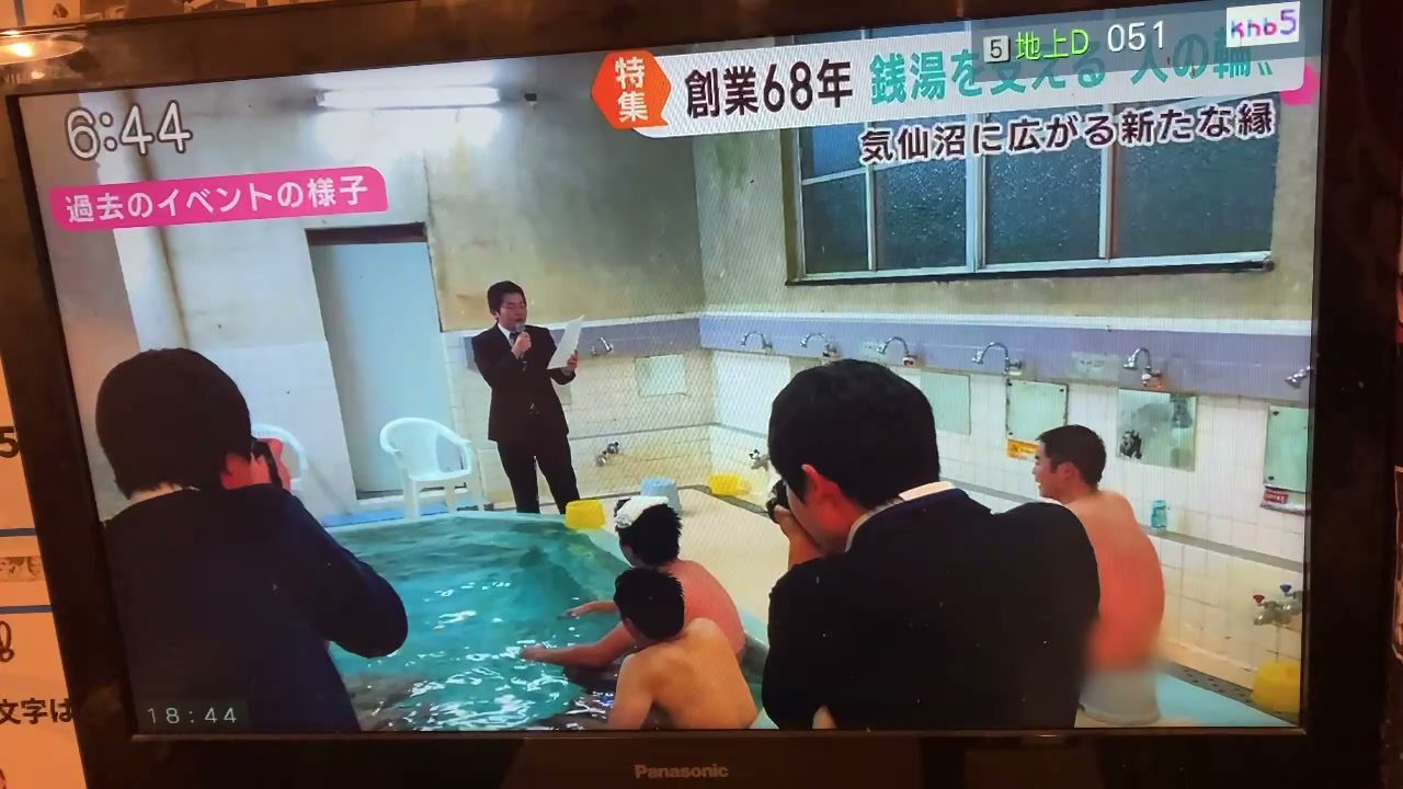 イベントの様子