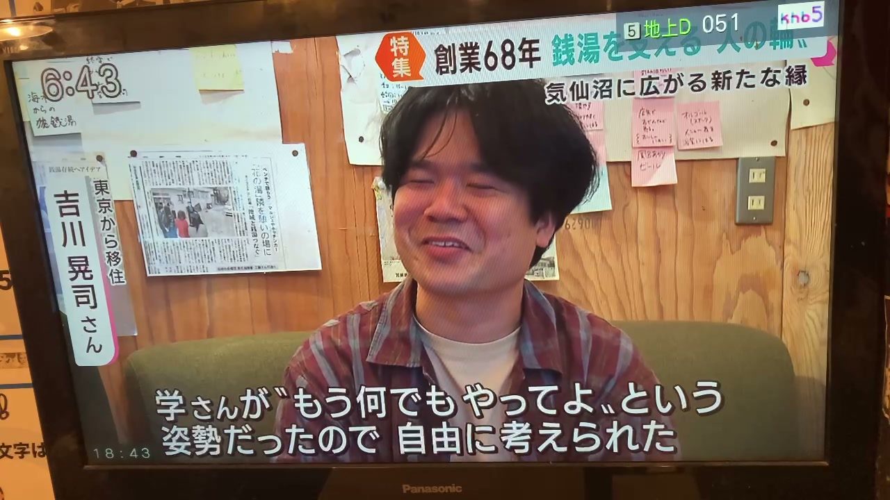 吉川晃司さん