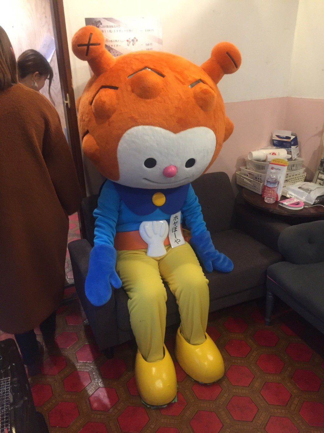 友の湯の写真